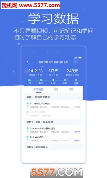 ��ѧ��2026�ٷ����°汾v5.0.8��Ѱ��ͼ2