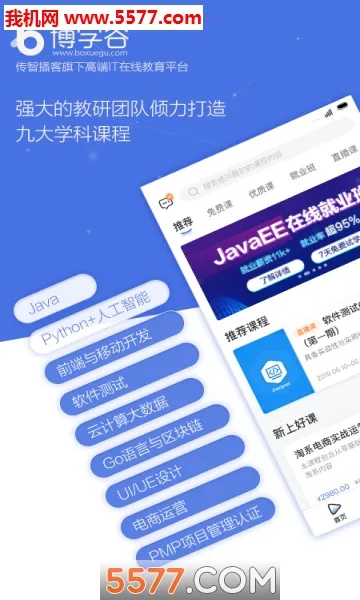 ��ѧ��2026�ٷ����°汾v5.0.8��Ѱ��ͼ3