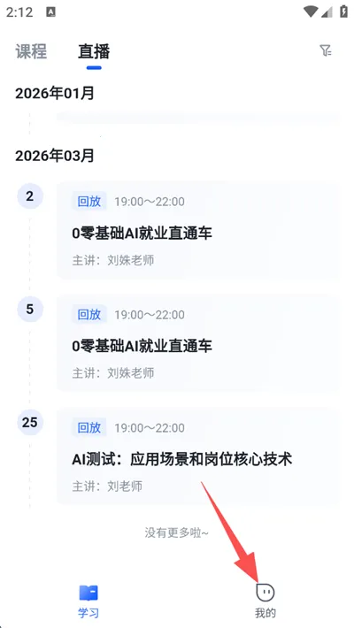 ��ѧ��2026�ٷ����°汾