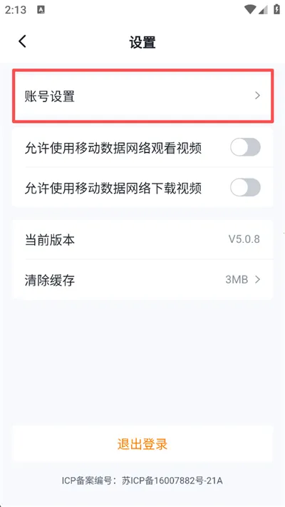 ��ѧ��2026�ٷ����°汾