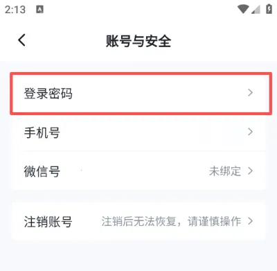 ��ѧ��2026�ٷ����°汾