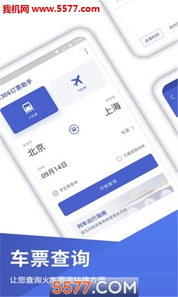 �ؼۻ�Ʊ�ܼ�2026�ٷ����°汾v1.2.1�ֻ����ͼ2