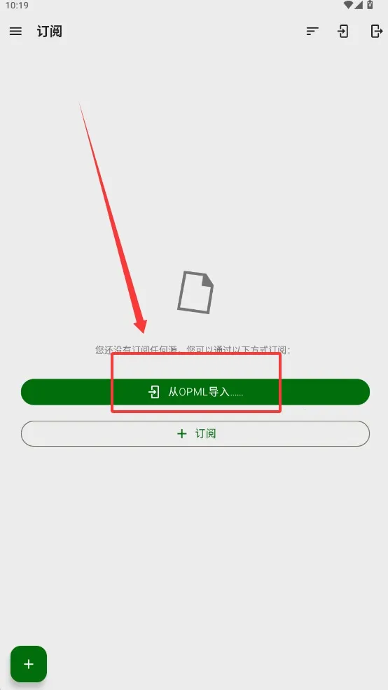 FeedMe2026�ֻ���v4.8.0�ٷ����ͼ3