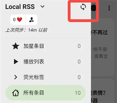 FeedMe2026�ֻ���