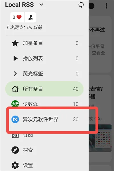 FeedMe2026�ֻ���