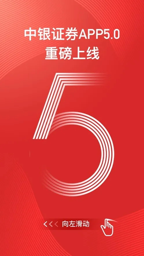 ����֤ȯ2026�ֻ���