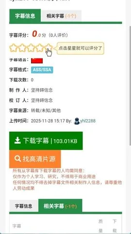 ��Ļ��2026���°汾v0��Ѱ��ͼ1