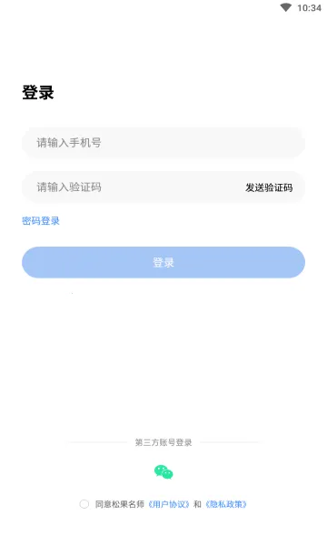 �ɹ���ʦ2026�ֻ���v9.4.6.2��׿���ͼ0