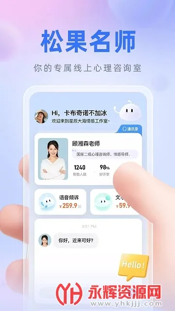 �ɹ���ʦ2026�ֻ���