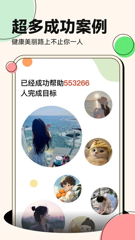 �������ʳ2026�ֻ���v3.4.18��׿���ͼ4