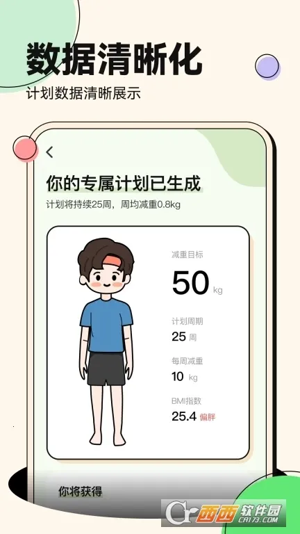 �������ʳ2026�ֻ���v3.4.18��׿���ͼ0