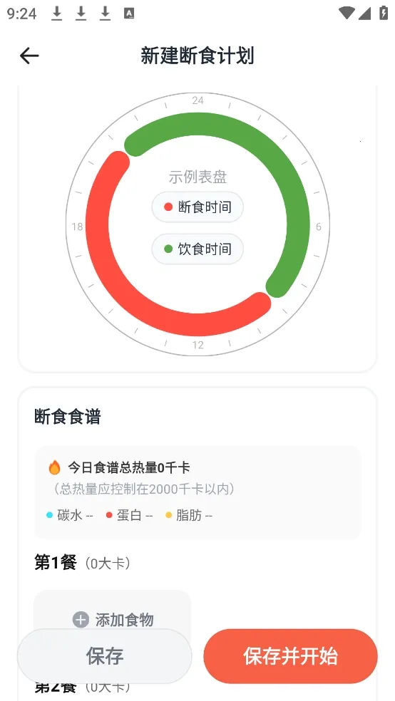 �������ʳ2026�ֻ���