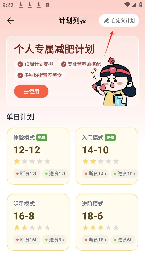 �������ʳ2026�ֻ���