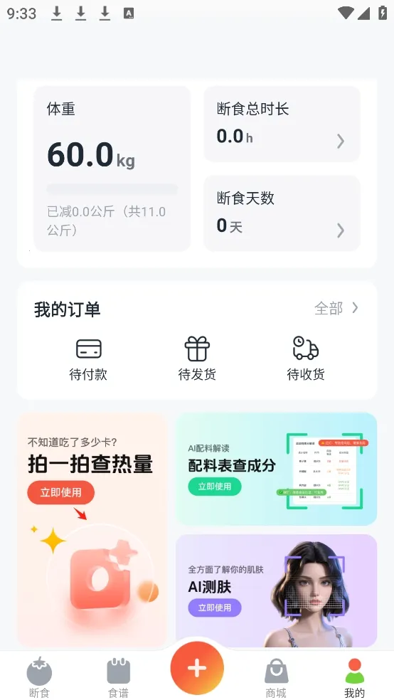 �������ʳ2026�ֻ���