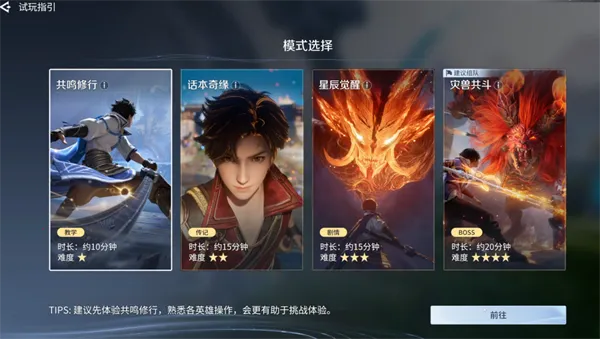 ������ҫ����PC���԰�2026���°汾