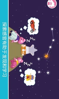 乐高:小猪佩奇最新安卓版v11.1.1免费版截图1