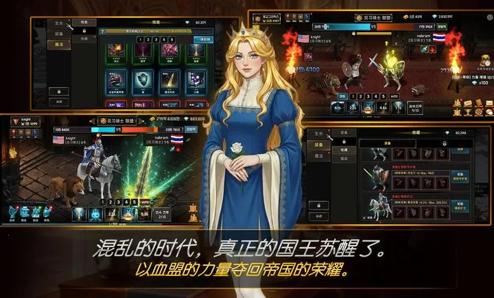 养成血盟君主辅助菜单最新安卓版v1.44免费版截图1