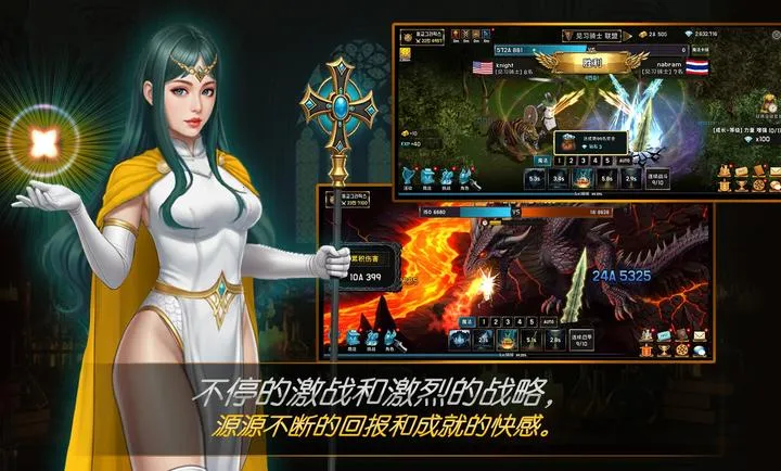 养成血盟君主辅助菜单最新安卓版v1.44免费版截图2