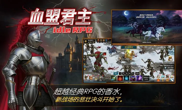 养成血盟君主辅助菜单最新安卓版v1.44免费版截图3