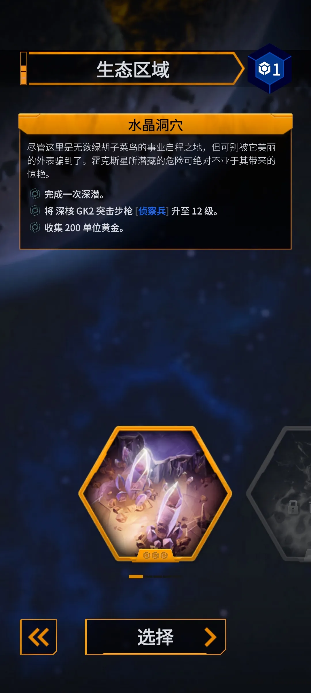 �������ӣ��Ҵ��������ֻ���v1.1.1��Ѱ��ͼ1