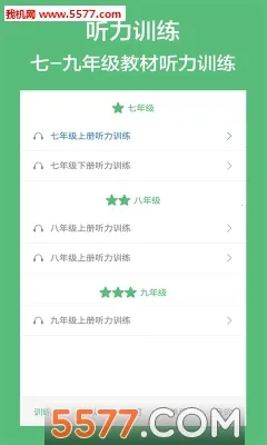 ����Ӣ������2026�ٷ����°汾v4.2��Ѱ��ͼ1