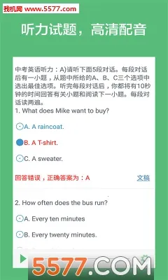 ����Ӣ������2026�ٷ����°汾v4.2��Ѱ��ͼ0