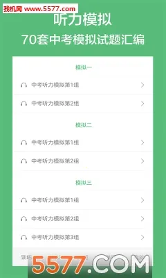 ����Ӣ������2026�ٷ����°汾v4.2��Ѱ��ͼ3