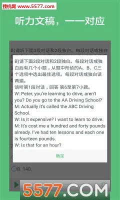 ����Ӣ������2026�ٷ����°汾v4.2��Ѱ��ͼ2