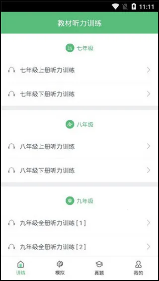 ����Ӣ������2026�ٷ����°汾