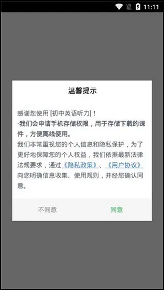 ����Ӣ������2026�ٷ����°汾