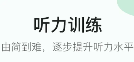 初中英语听力2026官方最新版本 初中英语听力2026官方最新版本