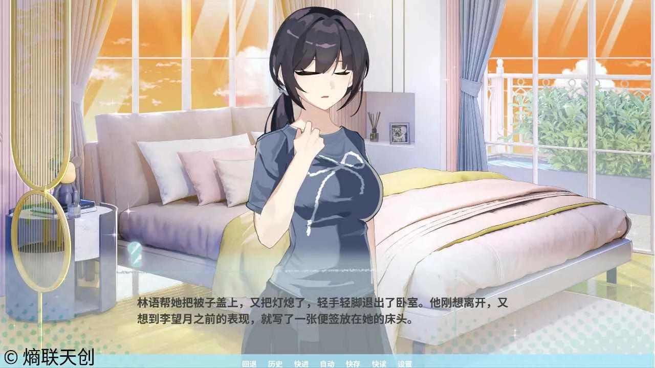 邻家之钥2026最新版本v0官方版截图0