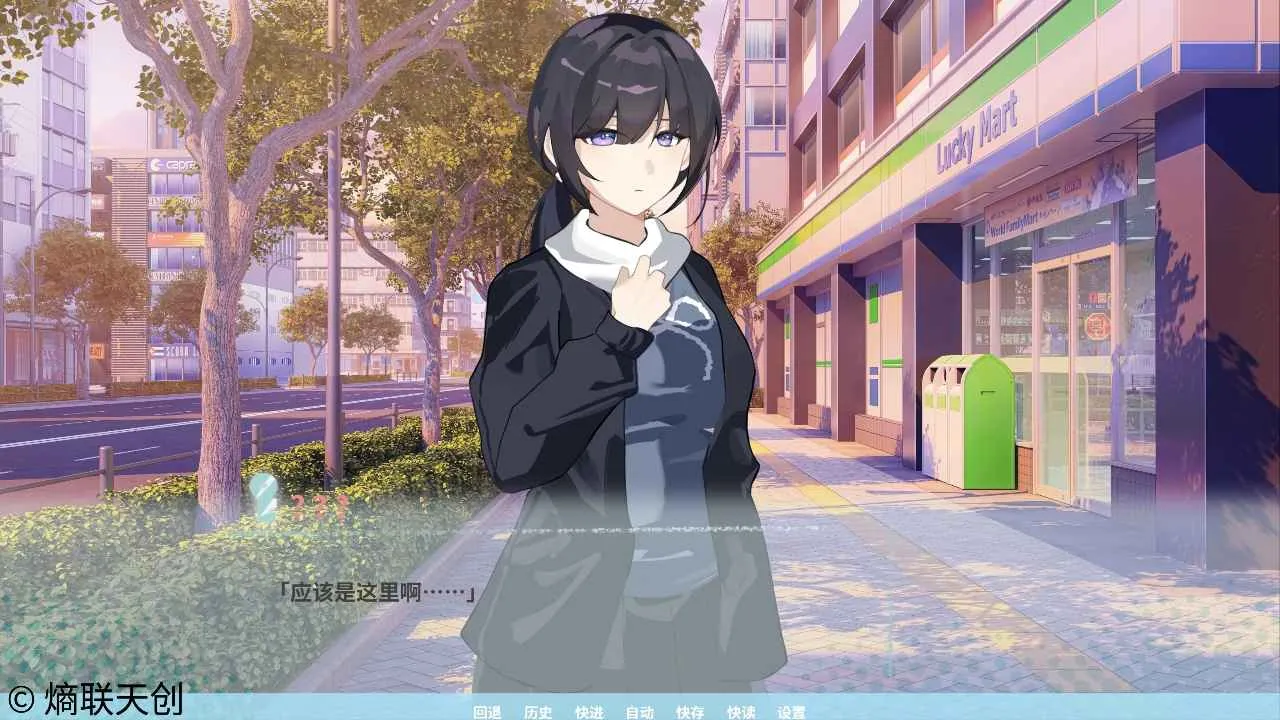 邻家之钥2026最新版本v0官方版截图3