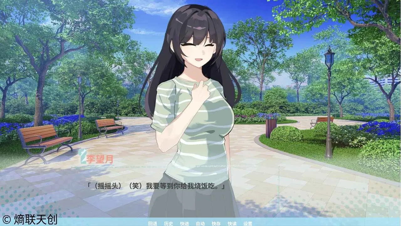 邻家之钥2026最新版本v0官方版截图4