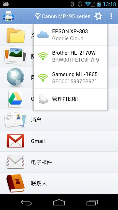 PrintHand2026官方最新版本v14.9.0免费版截图4