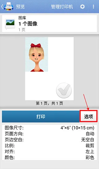 PrintHand2026�ٷ����°汾