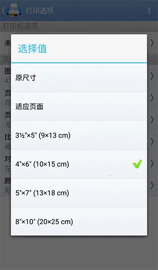 PrintHand2026�ٷ����°汾