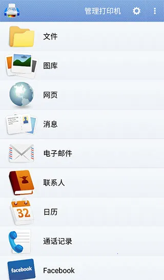 PrintHand2026�ٷ����°汾