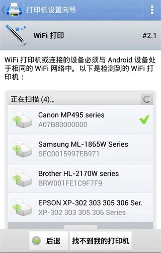 PrintHand2026�ٷ����°汾