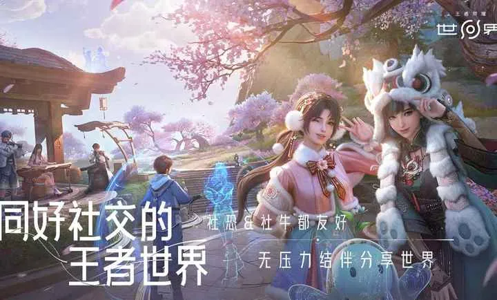 �ơ�������ҫ�������°�׿��v1.0.0.5980207��ʽ���ͼ1