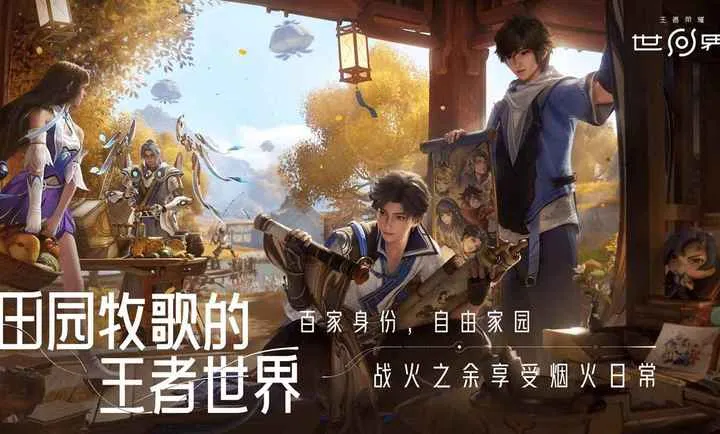 �ơ�������ҫ�������°�׿��v1.0.0.5980207��ʽ���ͼ2