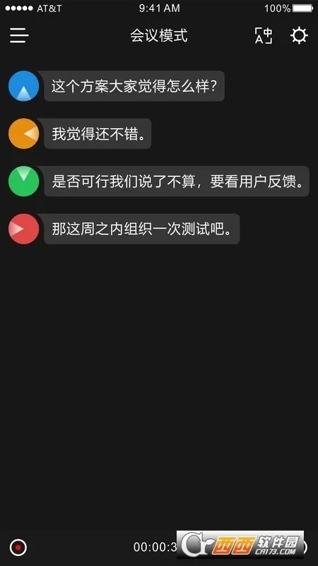 ʱ�պ����°�׿��v3.4.18���°��ͼ2