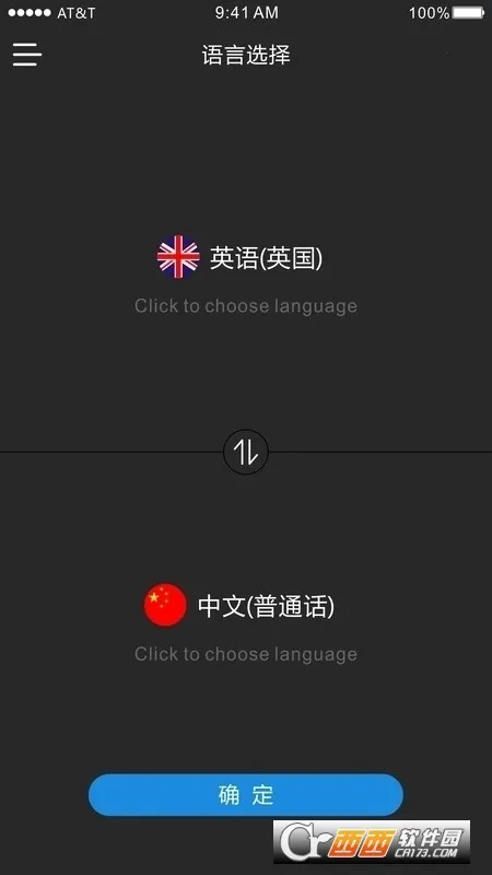 ʱ�պ����°�׿��v3.4.18���°��ͼ3