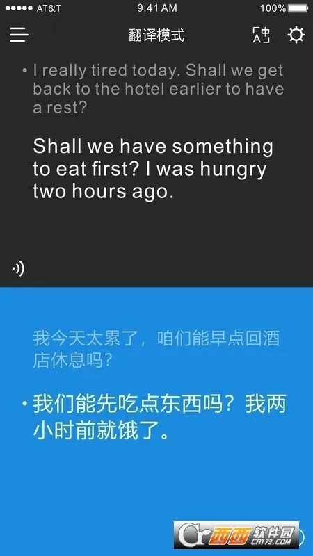 ʱ�պ����°�׿��v3.4.18���°��ͼ0