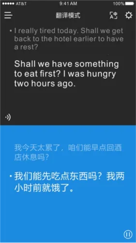 ʱ�պ����°�׿��