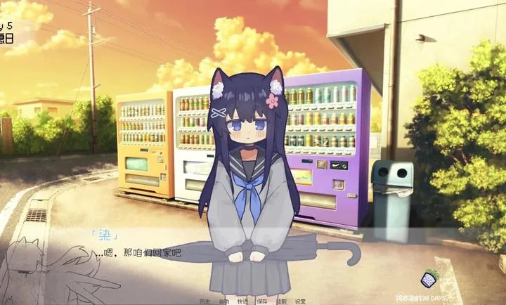 ����Ⱦ��30 DAYS���°�׿��v0.30��Ѱ��ͼ0