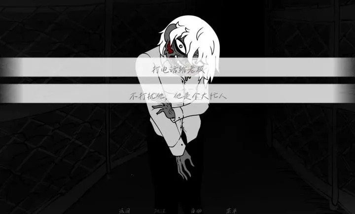 �벻Ҫ��ְ2026�ֻ���v1.0��Ѱ��ͼ2