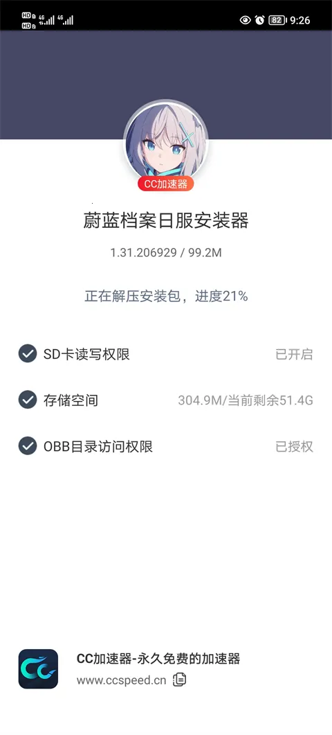 �֥륢����װ��2026�ֻ���