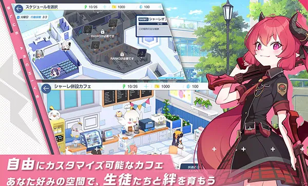 �֥륢����װ��2026�ֻ���v1.67.412528���°��ͼ1