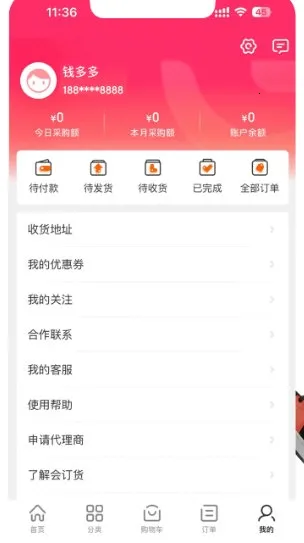 �ᶩ��2026���°汾